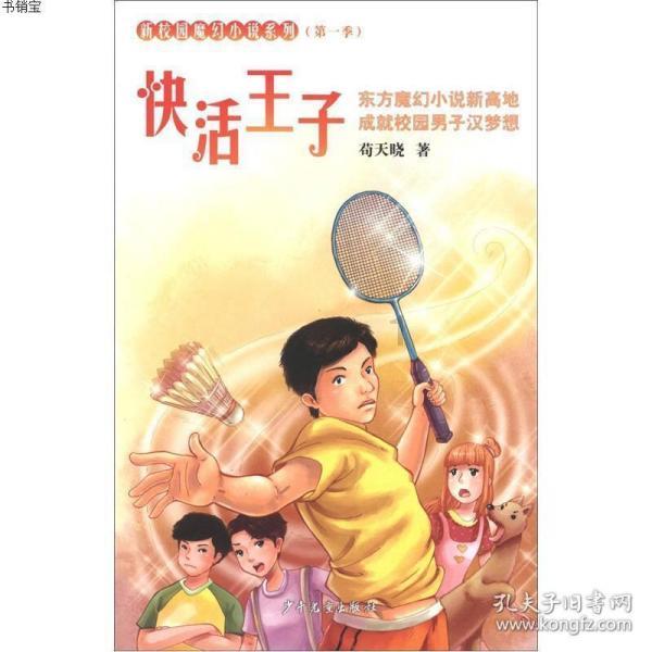 创新药概念股走弱,多只创新药相关ETF创上市新低