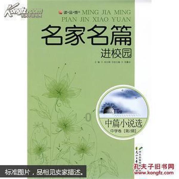 超级闪躲游戏