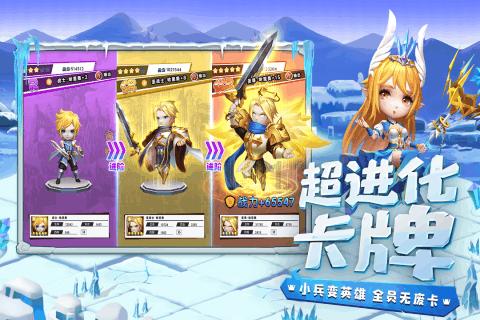 逗小猴开心系列173