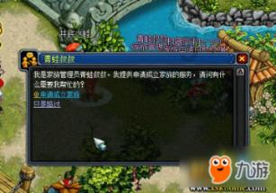 猪场怼怼乐