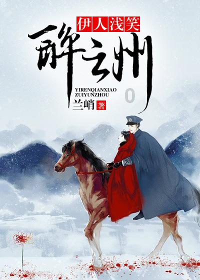 发现古老遗迹