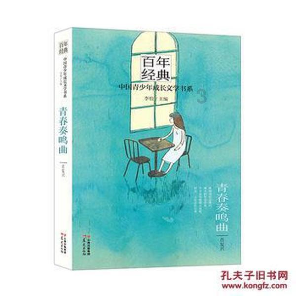 刀剑2